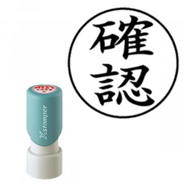 ビジネス用E型  別製【別注品】 AT1