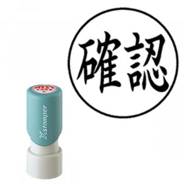 ビジネス用E型  別製【別注品】 AY1