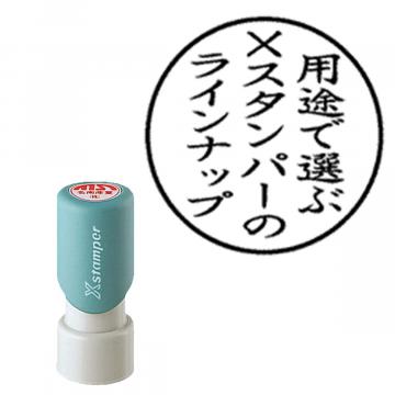ビジネス用E型  別製【別注品】 AT3