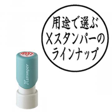 ビジネス用E型  別製【別注品】 AY3