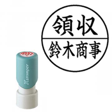 ビジネス用E型  別製【別注品】 B11