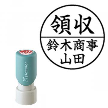 ビジネス用E型  別製【別注品】 B12