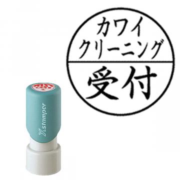 ビジネス用E型  別製【別注品】 B21