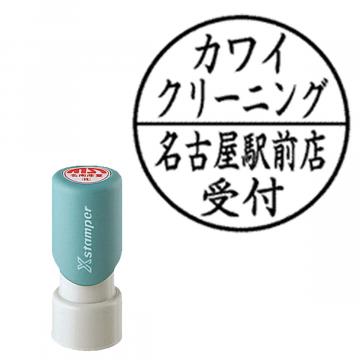 ビジネス用E型  別製【別注品】 B22