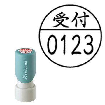 ビジネス用E型  別製【別注品】 C11