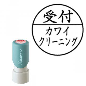 ビジネス用E型  別製【別注品】 C12