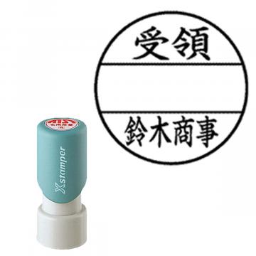 ビジネス用E型  別製【別注品】 E101