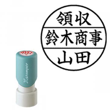 ビジネス用E型  別製【別注品】 E111