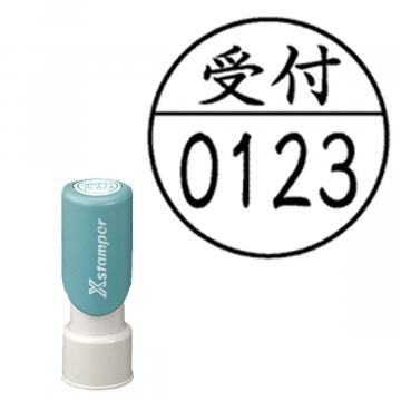 丸型印12号【別注品】 C11