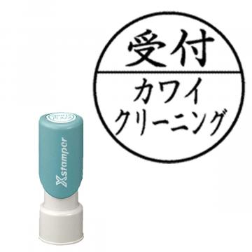 丸型印12号【別注品】 C12