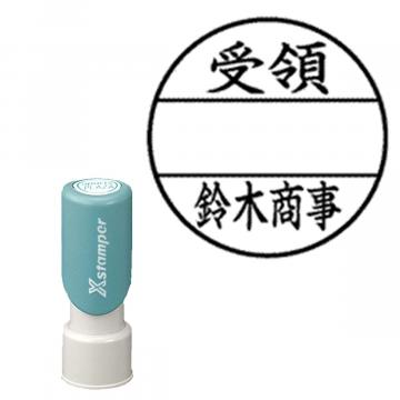 丸型印12号【別注品】 E101