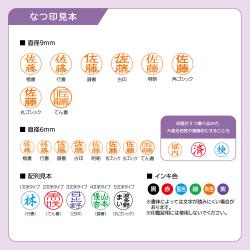 シャチハタ QOOM キューム【メールオーダー式】_10