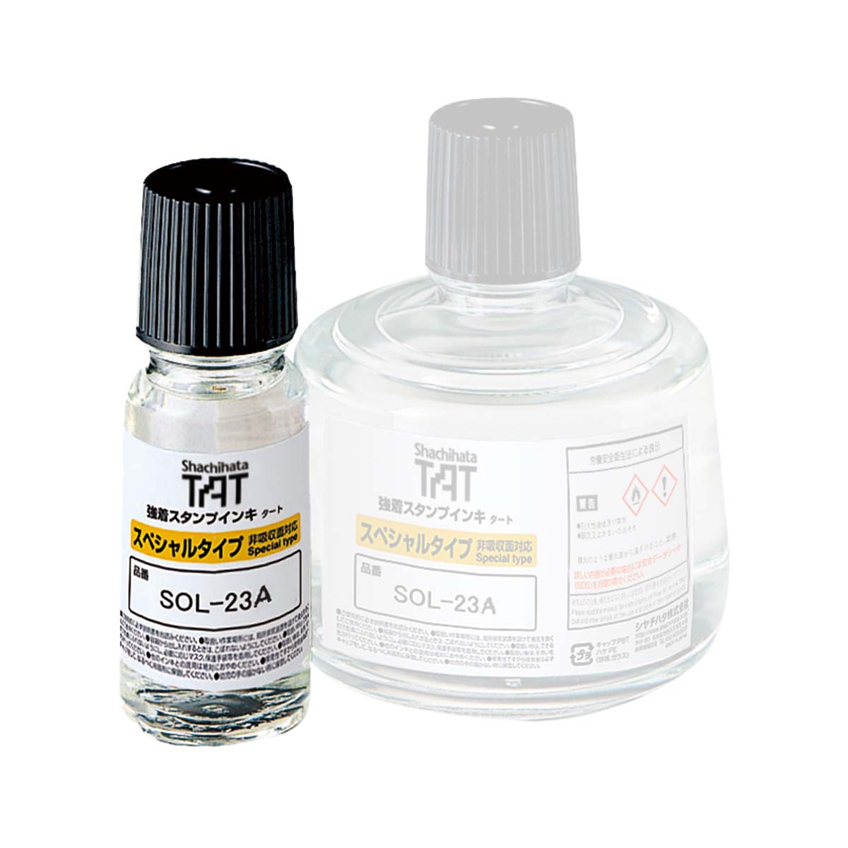 強着スタンプインキ タート 溶剤〈スペシャルタイプ〉小瓶 55ml_1