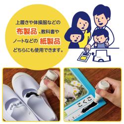 個人情報保護インキ 黒隠くん_4