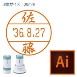 日付印 データーネーム30号 マスター部 印面【データ入稿】日付L_1