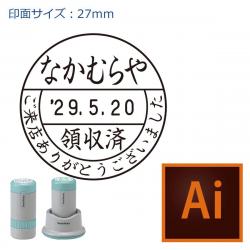 日付印 データーネーム27号 マスター部 印面【データ入稿】日付S_1