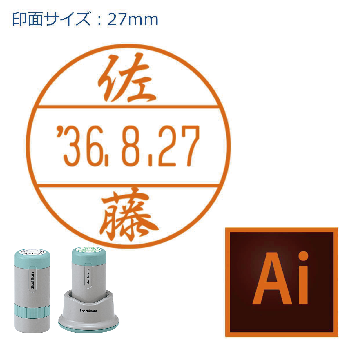 日付印 データーネーム27号 マスター部 印面【データ入稿】日付L_1