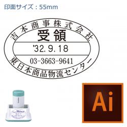 日付印 データーネーム3555号 マスター部 印面【データ入稿】