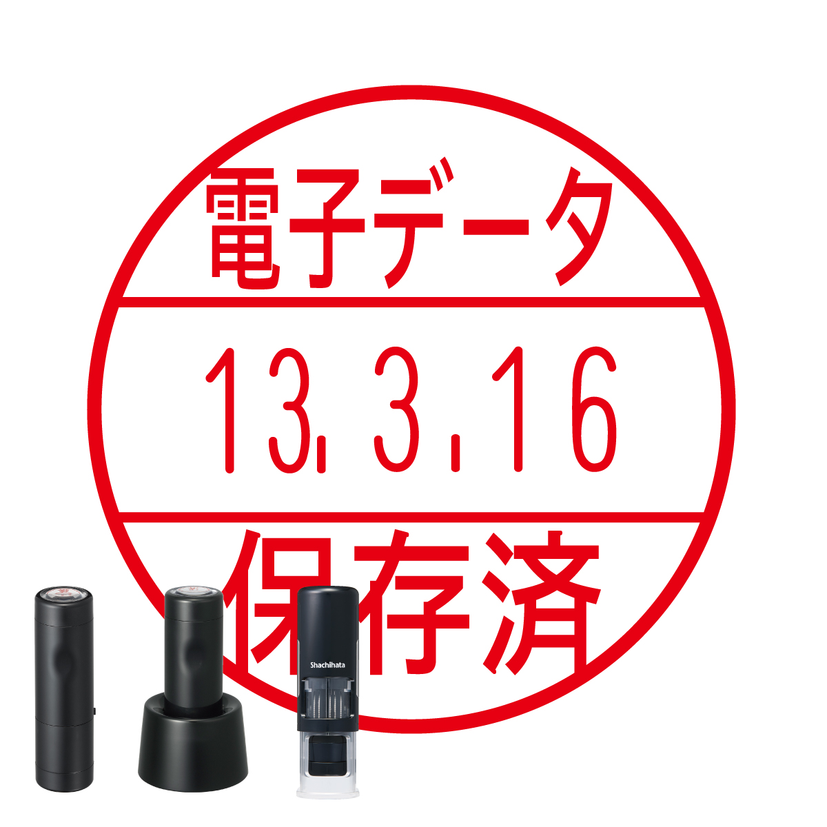 日付印 データーネームEX15号  印面のみ【別注品】_1