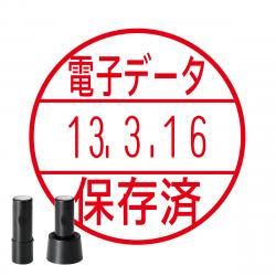 日付印 DNEX18号 印面のみ 【別注品】