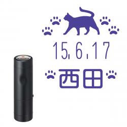 【猫印面:RP003】イラストデーターネームEX15号 【別注品】 キャップ式 ブラック