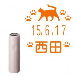 【猫印面:RP003】イラストデーターネームEX15号 【別注品】 キャップ式 サンドベージュ