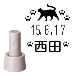 【猫印面:RP003】イラストデーターネームEX15号 【別注品】 スタンド式 サンドベージュ