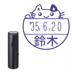 【猫印面:NF】イラストデーターネームEX15号 【別注品】 キャップ式 ブラック