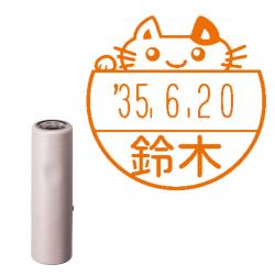 【猫印面:NF】イラストデーターネームEX15号 【別注品】 キャップ式 サンドベージュ