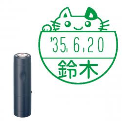 【猫印面:NF】イラストデーターネームEX15号 【別注品】 キャップ式 ダークブルー