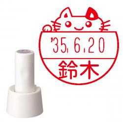 【猫印面:NF】イラストデーターネームEX15号 【別注品】 スタンド式 アイボリー