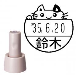 【猫印面:NF】イラストデーターネームEX15号 【別注品】 スタンド式 サンドベージュ