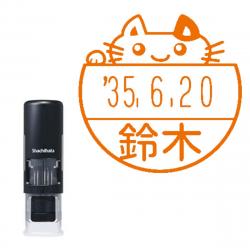 【猫印面:NF】イラストデーターネームEX15号 【別注品】 キャップレス ブラック