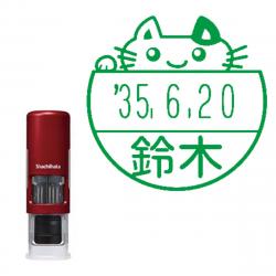 【猫印面:NF】イラストデーターネームEX15号 【別注品】 キャップレス レッド