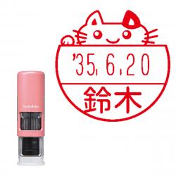 【猫印面:NF】イラストデーターネームEX15号 【別注品】 キャップレス コーラルピンク