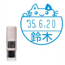 【猫印面:NF】イラストデーターネームEX15号 【別注品】 キャップレス サンドベージュ