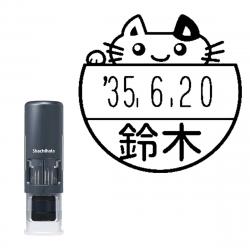 【猫印面:NF】イラストデーターネームEX15号 【別注品】 キャップレス ダークブルー