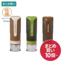 シャチハタ キャップレス9 バイオマス[まとめ買い]_1