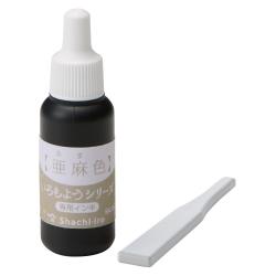 いろづくり&いろもようシリーズ専用インキ 亜麻色(あまいろ)