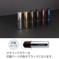 シャチハタ ネーム9【別注品】_9