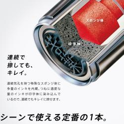 シャチハタ ネーム9【別注品】_3