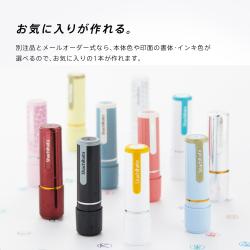 シャチハタ ネーム9【別注品】_5