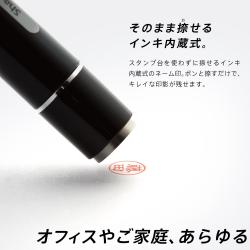 シャチハタ ネーム9【既製品】_2