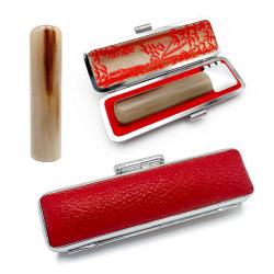 牛角色上　実印 13.5ミリ 赤ケース