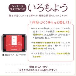 いろもよう 全色セット(全34色)_4