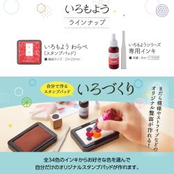 いろもよう 全色セット(全34色)_10