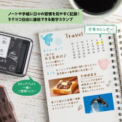 連結数字スタンプ 万年カレンダー 日本語・英語_3