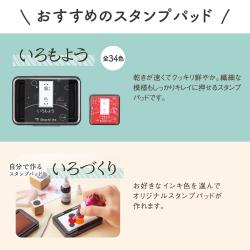 連結数字スタンプ 万年カレンダー 日本語・英語_9