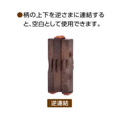 連結数字スタンプ 月日_6