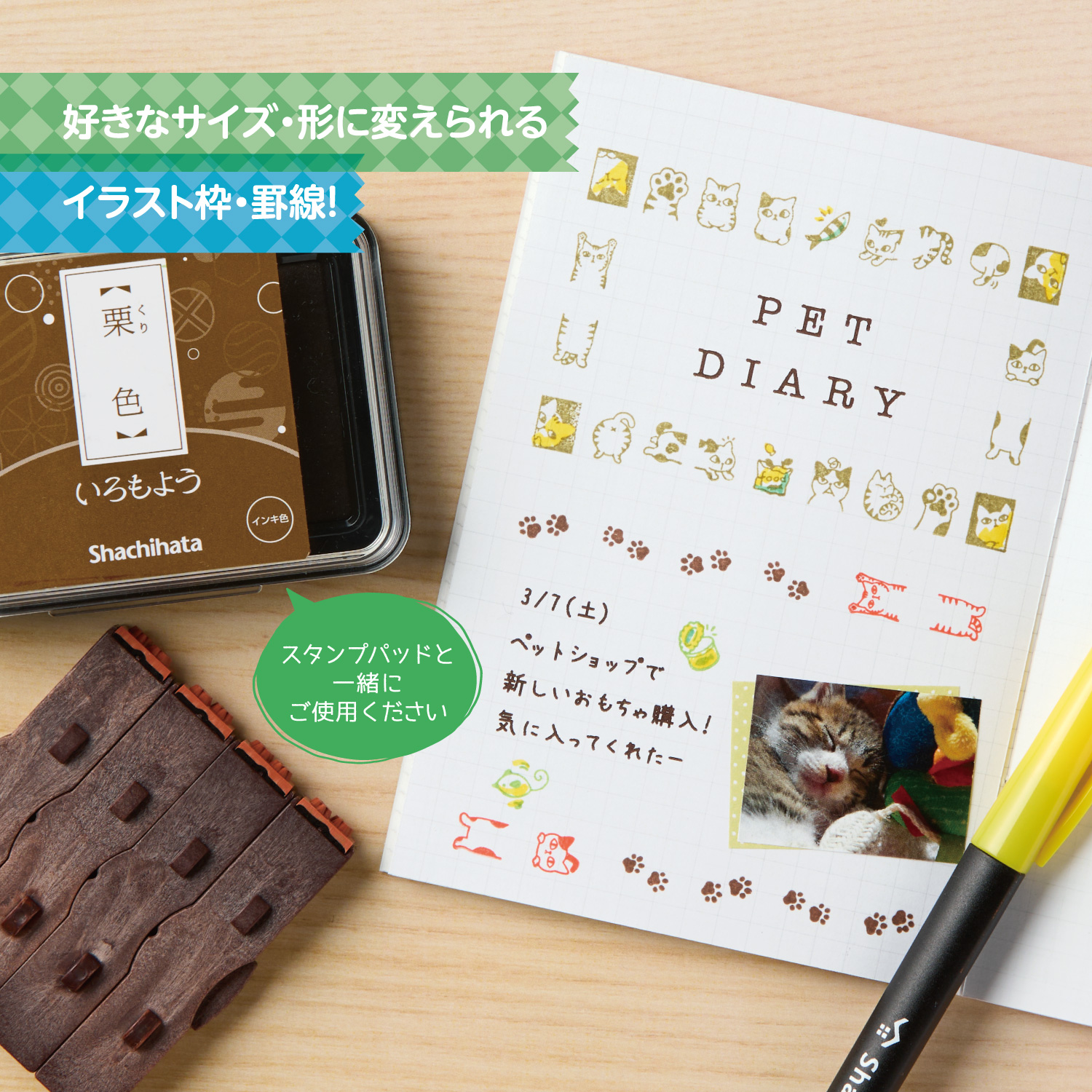 連結数字スタンプ フレーム 追加用_3